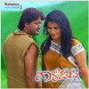 Gaalipata (2008)