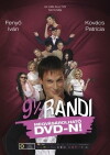 9 1/2 Dates (2008)