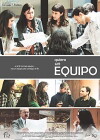 Quiero un Equipo (2016)
