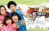Happy Together (2001)