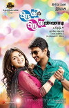 Oru Kal Oru Kannadi (2012)