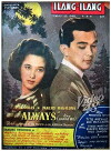 Always kay ganda mo (1949)