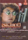 Chamundi (2001)