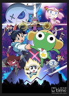 Chô gekijô-ban Keroro gunsô (2006)