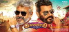 Viswasam (2019)