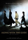 Along with the Gods: The Two Worlds (2017)