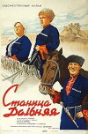 Stanitsa Dalnaya (1939)