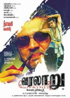 Varalaaru (2006)