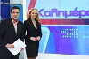 Kalimera sas (2003)