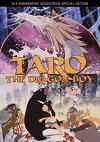 Taro - Der Drachenboy (1979)