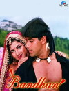 Bandhan (1998)