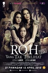 They Who Are Not Seen (2017)
