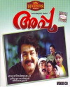 Appu (1990)