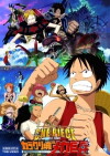 One Piece - Schloss Karakuris Metall-Soldaten (2006)