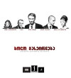 Bolo gaseirneba (2012)