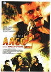 Aago 2 (2015)