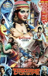 Chandralekha (1980)