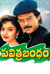 Pavitra Bandham (1996)