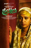 Halal (2016)