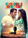 Crocodile Love Story (2013)