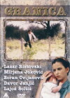 Border (1990)