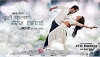 Fulai Fulko Mausam Timilai (2016)