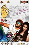 Super (2010)