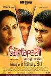 Saptapadii (2013)