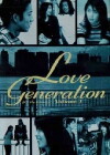 Love Generation (1997)