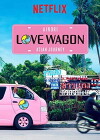 Ainori Love Wagon: Asian Journey (2017)
