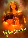 Tarzan Sundari (1983)