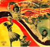 Alibha Daga (1980)