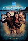 My Spy (2009)