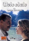 The White Suit (1999)