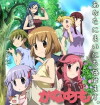 Kanamemo (2009)