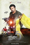 Team 5 (2017)