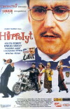 Hippolyt (1999)