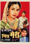 Miss Mary (1957)