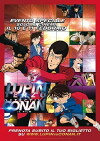 Lupin III vs. Conan (2013)