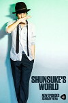 Shunsuke's World (2014)