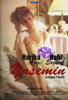 Yasemin (1987)