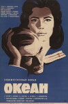 Ozean (1974)
