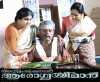 Avittam Thirunaal Aarogya Sriman (1995)