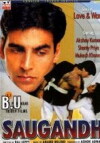 Oath (1991)