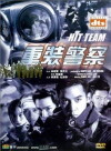 Hit Team (2001)