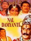 Nal Damayanti (1988)