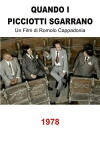Quando i picciotti sgarrano (1978)