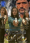 Las Viudas del Capo (2016)