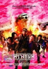 Saving Private Tootsie (2002)