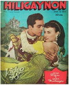 Prinsipe Teñoso (1954)